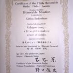 2024. – Certificate za 78th Basho Memorial English Haiku Contest, Iga Japan